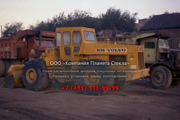 Стекло для колёсных погрузчиков Volvo LM 1640