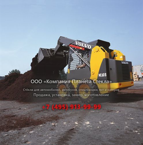 Стекло для колёсных мини-погрузчиков Volvo MC60B