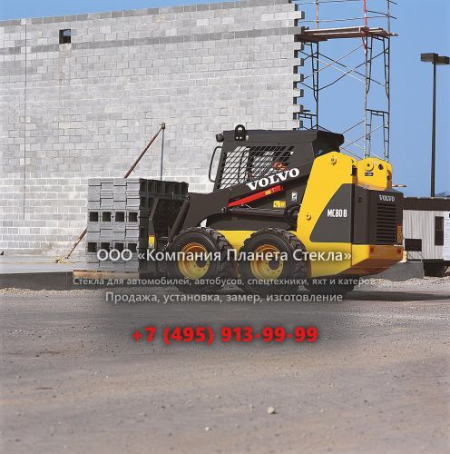 Стекло для колёсных мини-погрузчиков Volvo MC80B