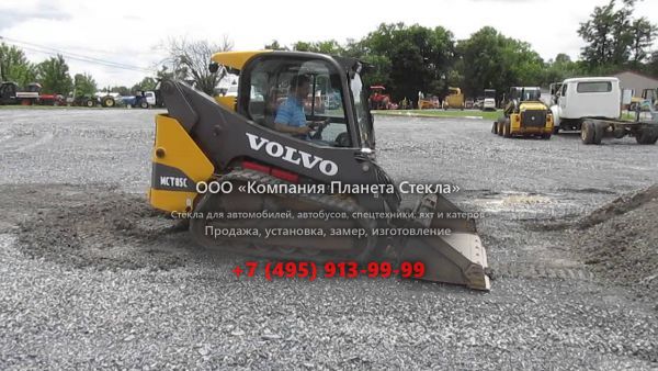 Стекло для гусеничных мини-погрузчиков Volvo MCT85C