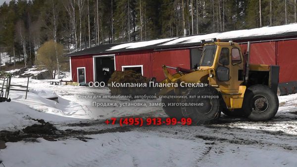 Стекло для колёсных погрузчиков Volvo Parca 854