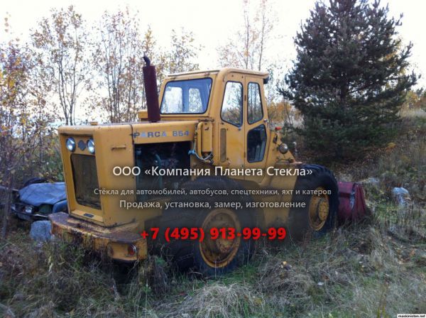 Стекло для колёсных погрузчиков Volvo Parca 854