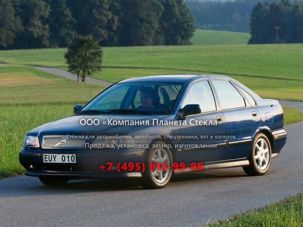 Стекло для Volvo S40 седан 1996 - 2000, 1 поколение