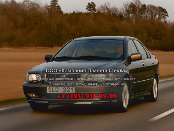 Стекло для Volvo S40 седан 2000 - 2004, 1 поколение [рестайлинг]