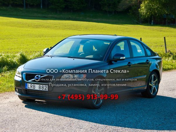 Стекло для Volvo S40 седан 2007 - 2012, 2 поколение [рестайлинг]