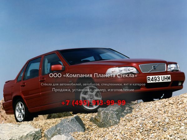 Стекло для Volvo S70 седан 1997 - 2000, 1 поколение