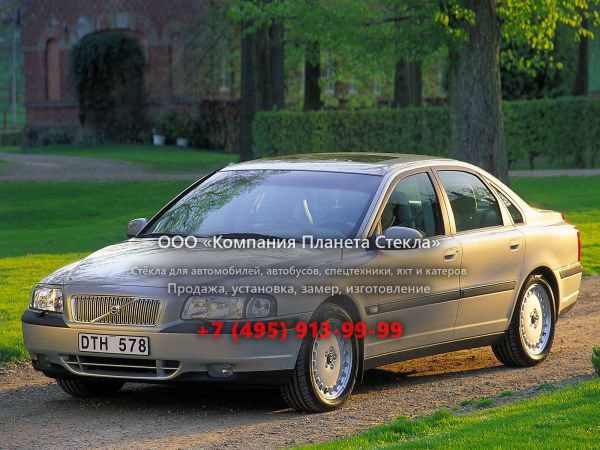 Стекло для Volvo S80 седан 1998 - 2006, 1 поколение