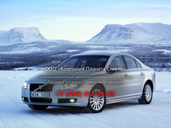 Стекло для Volvo S80 седан 2006 - 2009, 2 поколение