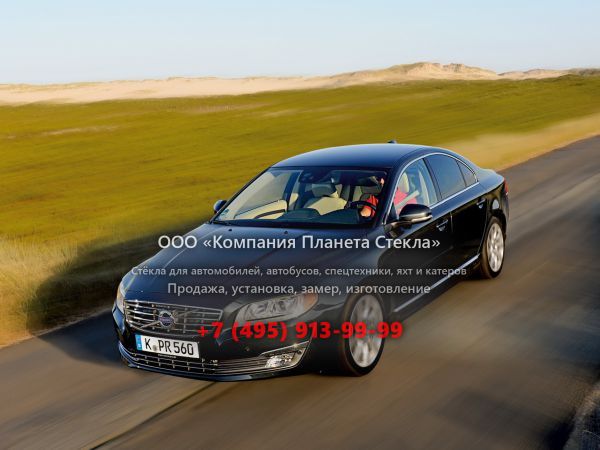 Стекло для Volvo S80 седан 2013 - 2018, 2 поколение [2-й рестайлинг]
