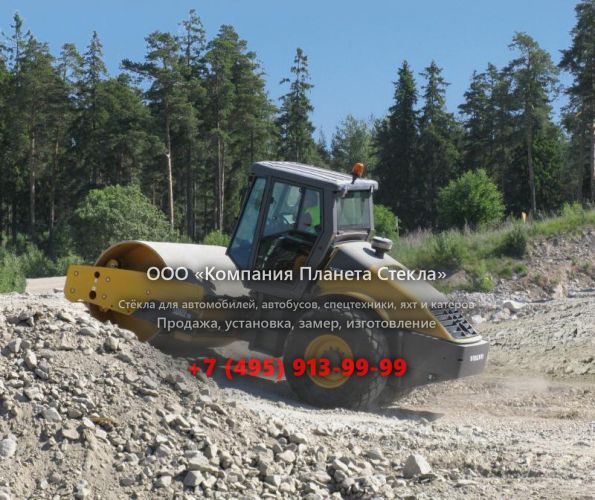 Стекло для грунтовых катков Volvo SD122D