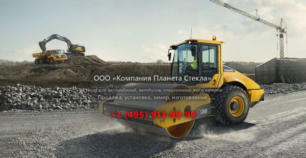 Стекло для Volvo SD160B