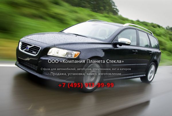 Стекло для Volvo V50 универсал 2003 - 2011, 1 поколение