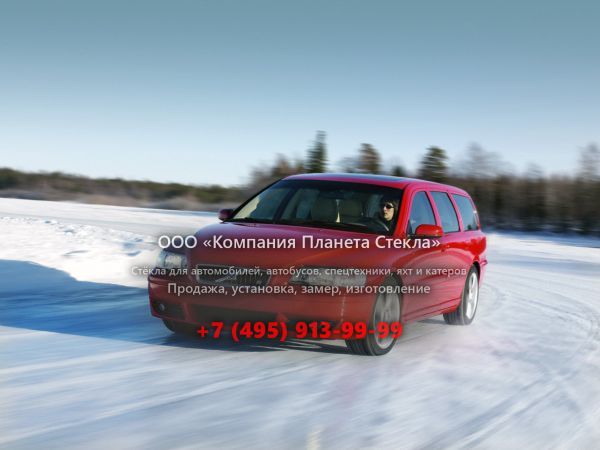 Стекло для Volvo V70 R универсал 2004 - 2008, 2 поколение [рестайлинг]