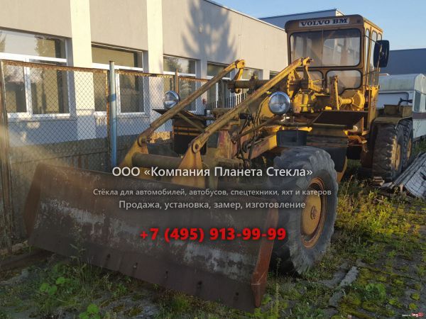 Стекло для грейдеров Volvo VHK116