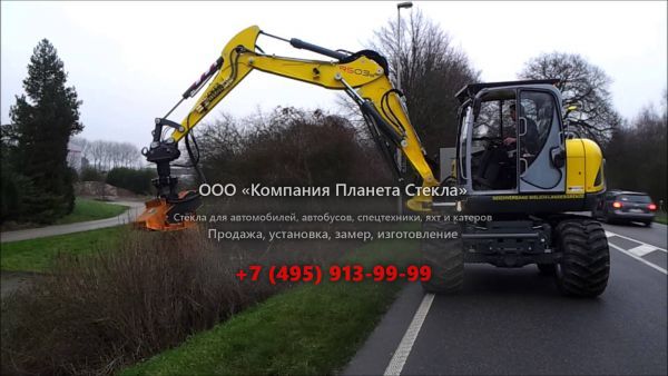 Стекло для колёсных экскаваторов Wacker Neuson 9503