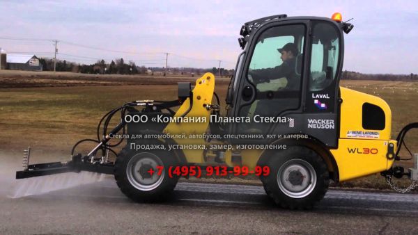 Стекло для колёсных погрузчиков Wacker Neuson WL30