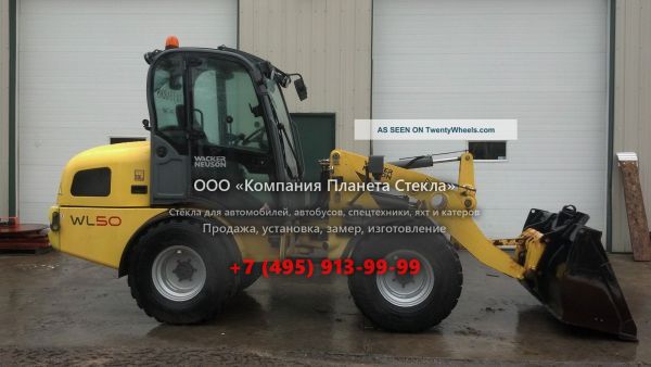 Стекло для колёсных погрузчиков Wacker Neuson WL50