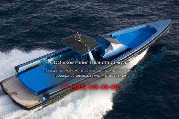 Стекло для катер открытый с каютой Wally Tender