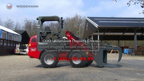 Стекло для фронтальных мини-погрузчиков Weidemann 1160 eHoftrac