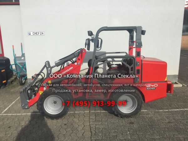 Стекло для фронтальных мини-погрузчиков Weidemann 1240 CX35 LP
