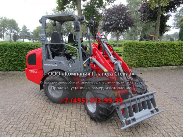 Стекло для фронтальных мини-погрузчиков Weidemann 1350 CC