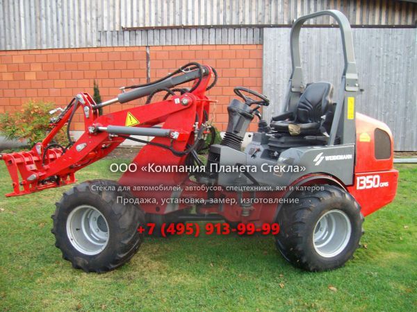 Стекло для фронтальных мини-погрузчиков Weidemann 1350 CX45