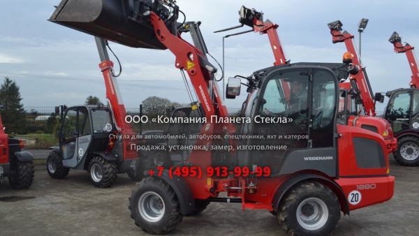 Стекло для фронтальных мини-погрузчиков Weidemann 1880