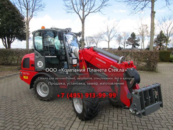 Стекло для фронтальных мини-погрузчиков Weidemann 2070 CX50