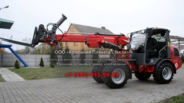 Стекло для фронтальных мини-погрузчиков Weidemann 2070 CX50 LP