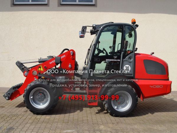 Стекло для колёсных погрузчиков Weidemann 4080