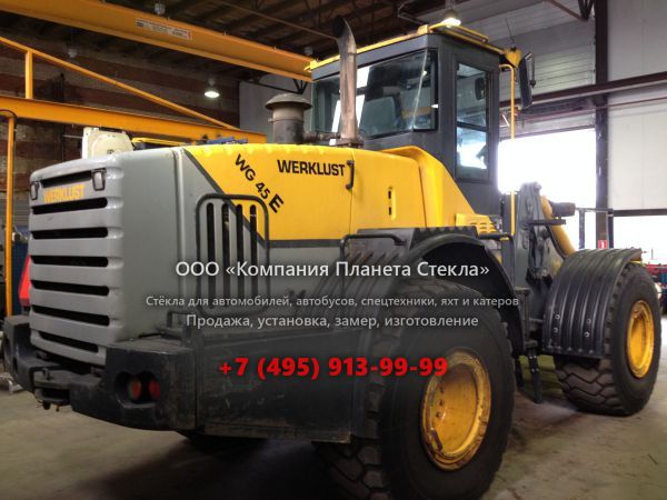 Стекло для колёсных погрузчиков Werklust WG 45E