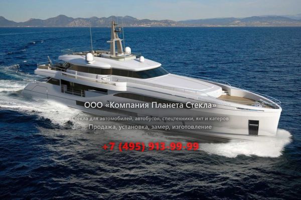 Стекло для моторная яхта Wider 150