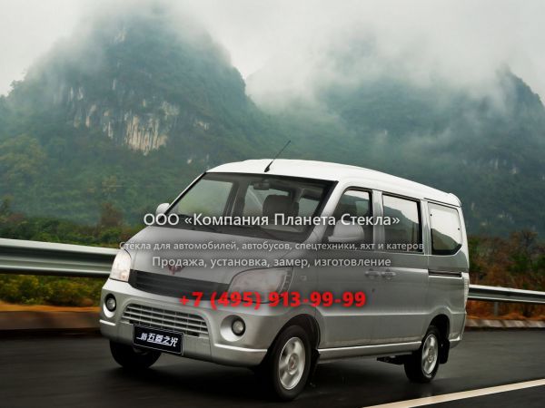Стекло для Wuling Sunshine минивэн 2005 - 2007, 1 поколение