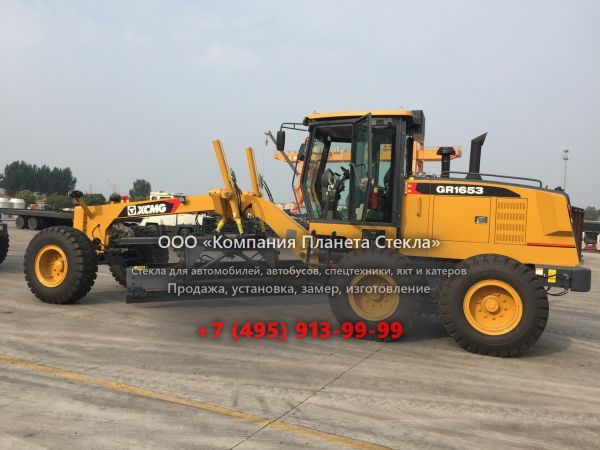 Стекло для грейдеров XCMG GR1653