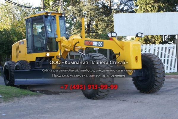 Стекло для грейдеров XCMG GR180