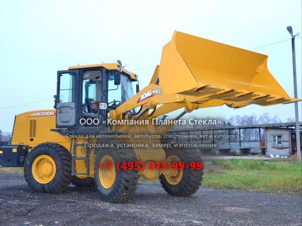 Стекло для колёсных погрузчиков XCMG LW300K