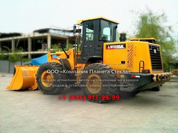 Стекло для колёсных погрузчиков XCMG LW500FN