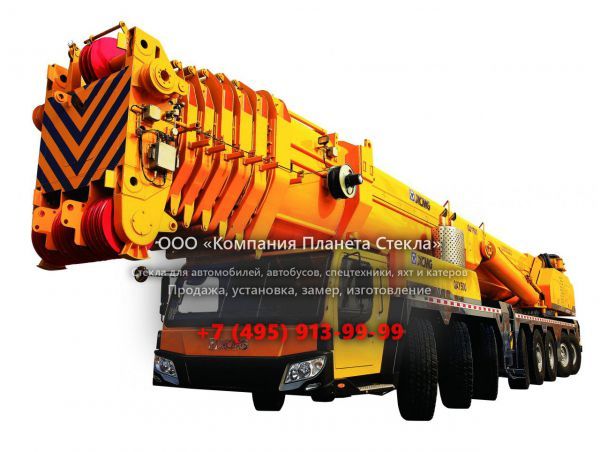 Стекло для внедорожных кран XCMG QAY400