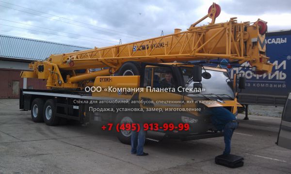 Стекло для автокран XCMG QY25K5-I