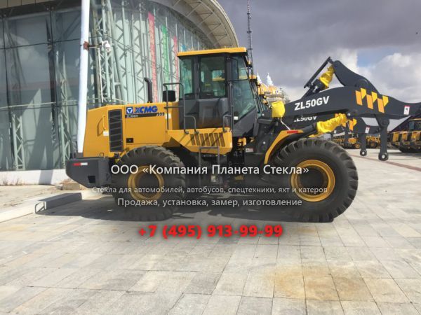 Стекло для колёсных погрузчиков XCMG ZL50GV