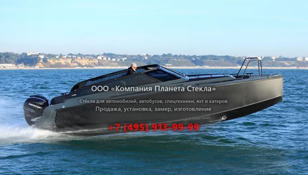 Стекло для катер открытый с каютой XO Boats XO Cruiser