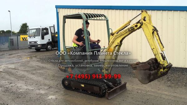 Стекло для гусеничных мини-экскаваторов Yanmar B15-3