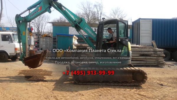 Стекло для гусеничных экскаваторов Yanmar B7U