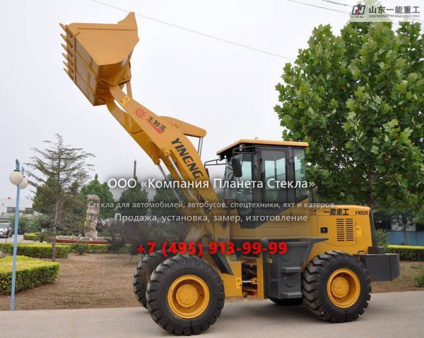 Стекло для колёсных погрузчиков Yineng YN926