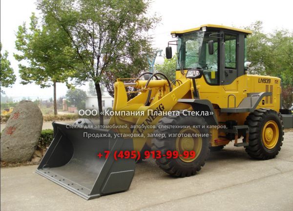 Стекло для колёсных погрузчиков Yineng YN936