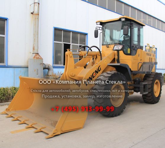 Стекло для колёсных погрузчиков Yineng YN938