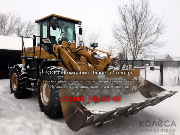 Стекло для колёсных погрузчиков Yineng YN958