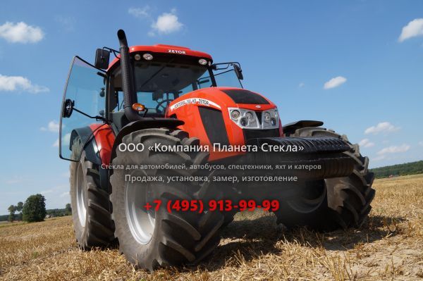 Стекло для тракторов Zetor Forterra HD 150