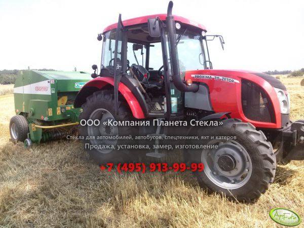 Стекло для тракторов Zetor Proxima 70