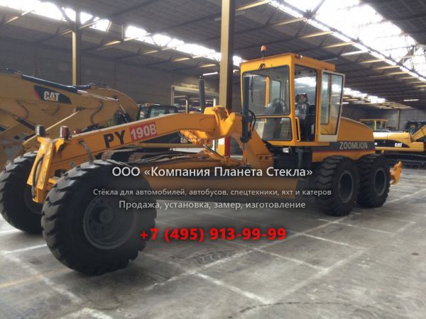 Стекло для грейдеров Zoomlion PY190B